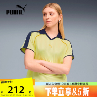 PUMA彪马复古足球衣高腰露脐2025秋女短款 短袖 V领POLO衫 633973
