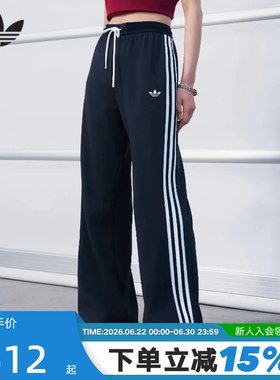 adidas阿迪达斯三叶草微喇运动裤春女Y2K街头风针织长裤 KX8016