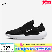 NIKE耐克男鞋夏E-SERIES AD网面透气一脚蹬运动跑步鞋DV2436-006