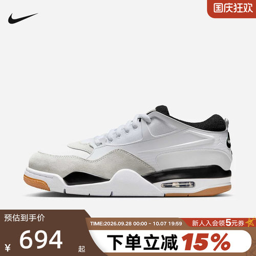 Nike耐克男鞋air Jordan 4RM AJ4运动鞋低帮复古篮球鞋FQ7939-110