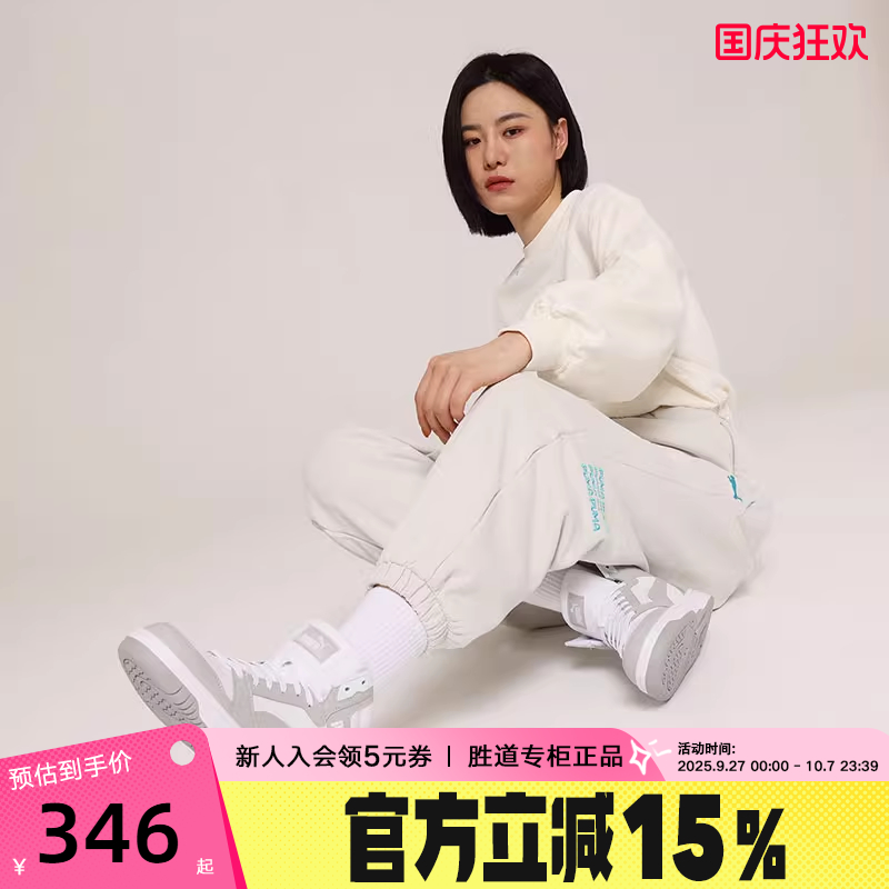彪马休闲鞋Puma透气中帮板鞋