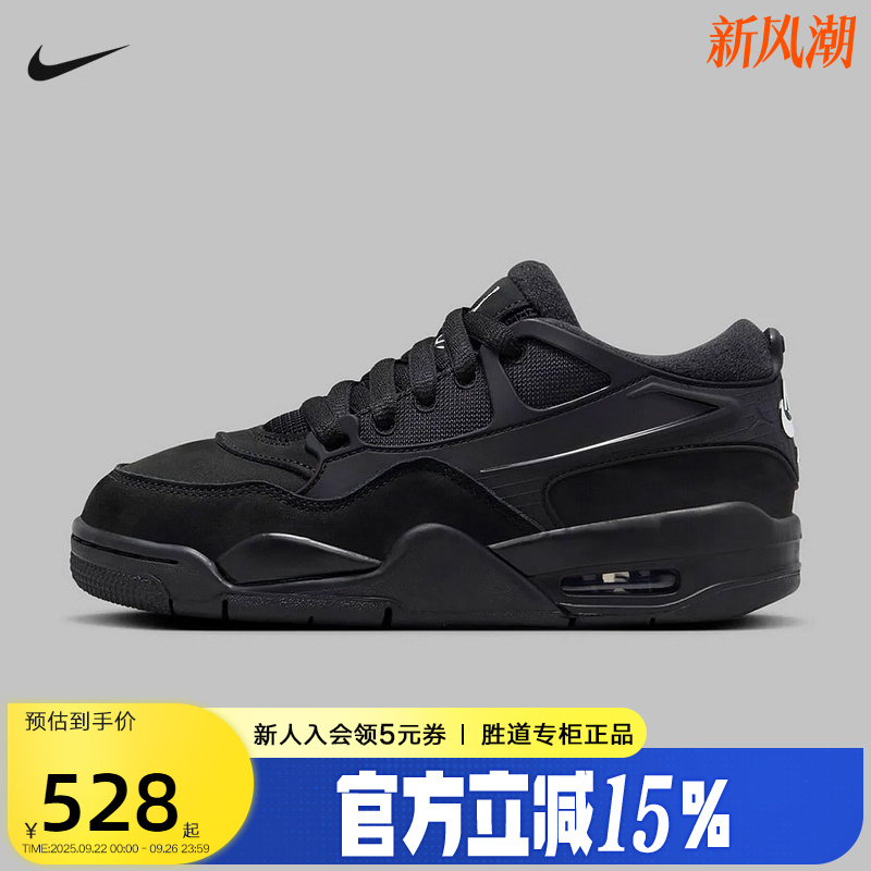耐克男鞋骑士鞋Air Jordan 4 AJ4 RM黑武士低帮篮球鞋FQ7939-004