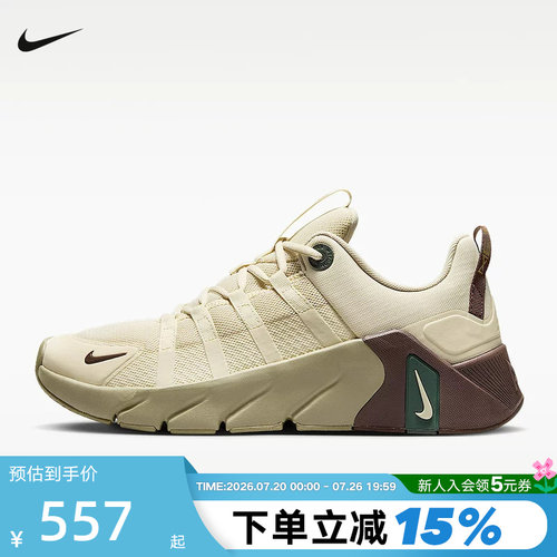 Nike耐克男鞋新款FREE METCON 7厚底运动鞋训练跑步鞋II7405-200