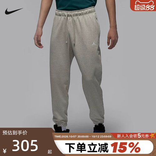 运动长裤