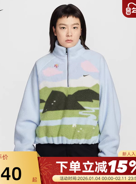 Nike耐克女子CNY新年款仿羊羔绒撞色半拉链卫衣套头衫 IQ3822-407