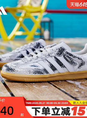 adidas阿迪达斯三叶草T头鞋夏女SAMBA OG银色经典德训鞋JR0035