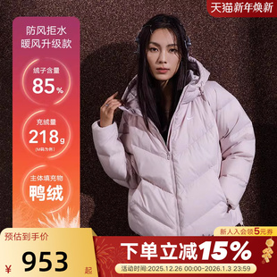 NIKE耐克女羽绒服夹克粉色STORM 667 FIT宽松连帽拒水外套HV5236