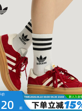 adidas阿迪达斯马年限定红色厚底T头鞋春GAZELLE三叶草板鞋KJ4293