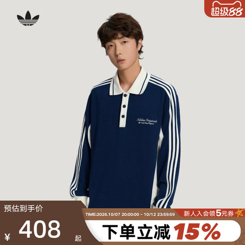 adidas阿迪达斯三叶草撞色条纹上衣珠地布针织长袖POLO衫 KW5687