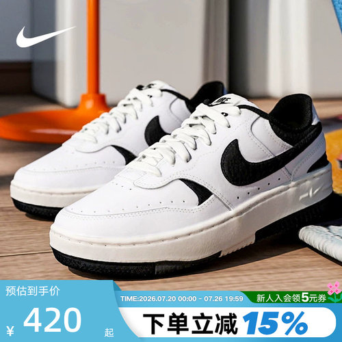 nike耐克女鞋冬新款GAMMA FORCE小空军运动鞋休闲板鞋DX9176-100