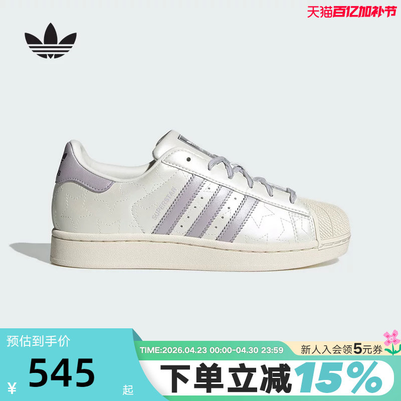 adidas阿迪达斯三叶草贝壳头小白鞋冬女SUPERSTAR II板鞋 JR6984