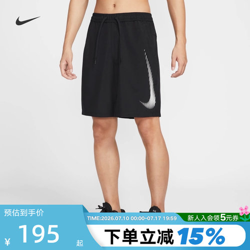 Nike耐克男子无衬里跑步短裤速干