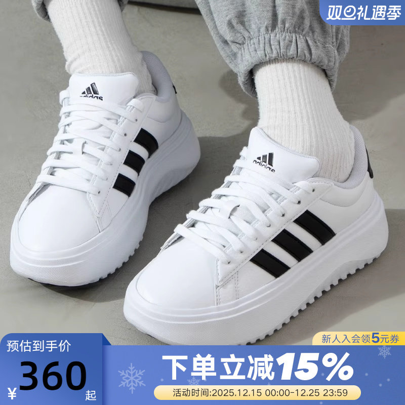 厚底增高网球鞋阿迪达斯女