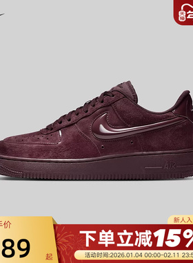 NIKE耐克女鞋空军一号运动鞋酒红翻毛皮立体勾复古板鞋HV4406-600