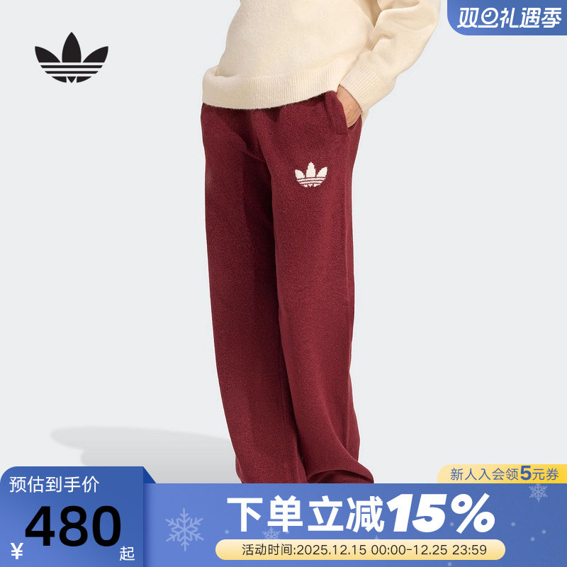 adidas阿迪达斯三叶草红色保暖卫裤冬女休闲居家针织长裤 KF2533