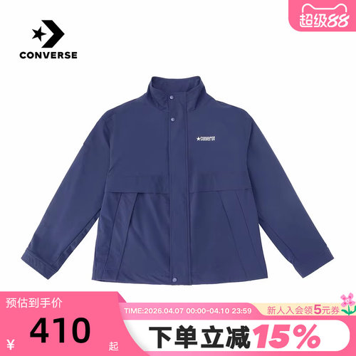 Converse匡威26春新品男女同款休闲宽松外套运动夹克 MCJ404-695