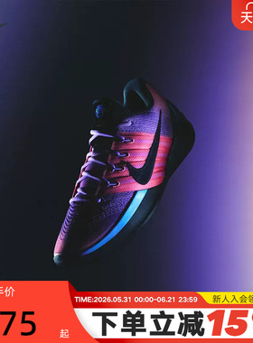 Nike耐克男女鞋紫色萨布丽娜SABRINA 3耐高实战篮球鞋IR2658-500