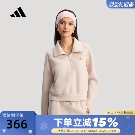 adidas阿迪达斯拉链半开襟翻领运动套头衫春女拇指洞卫衣 KH0206
