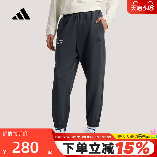 adidas阿迪达斯九分直筒裤2026夏男Verbiage轻感针织长裤 KR2593