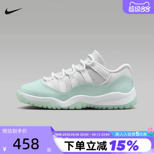 Nike耐克童鞋Jordan 11 AJ11白绿 低帮复古休闲篮球鞋580522-103
