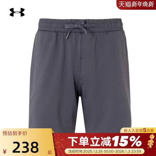 UA安德玛25年新款男子休闲运动跑步健身透气梭织短裤 1390439-025