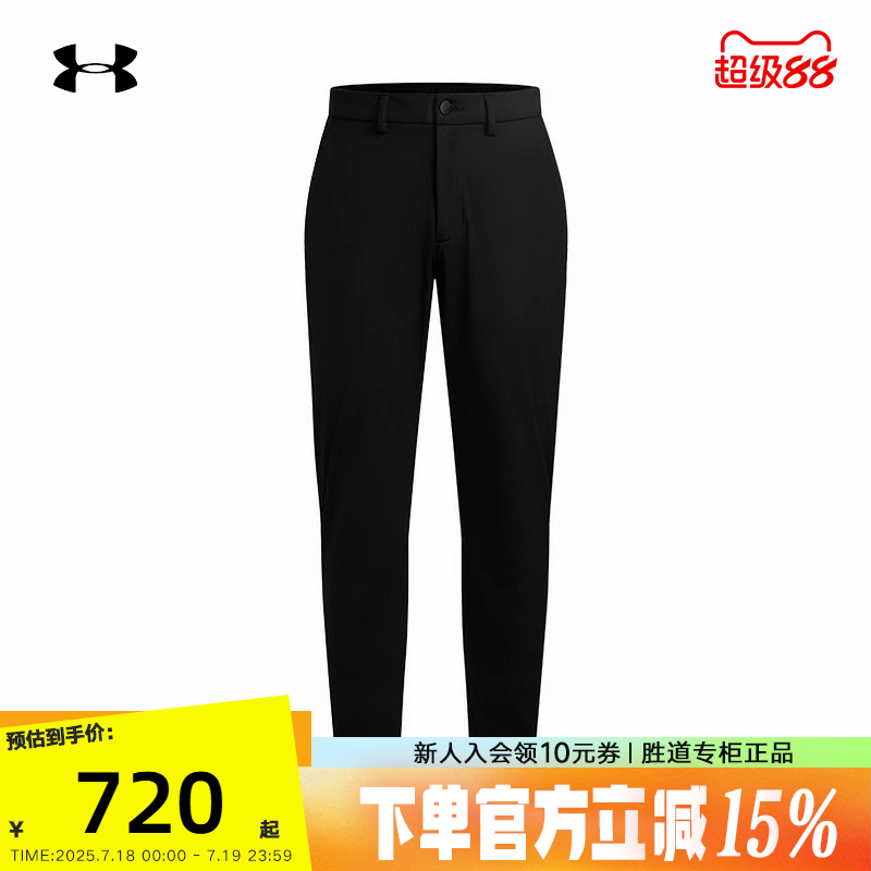 运动长裤