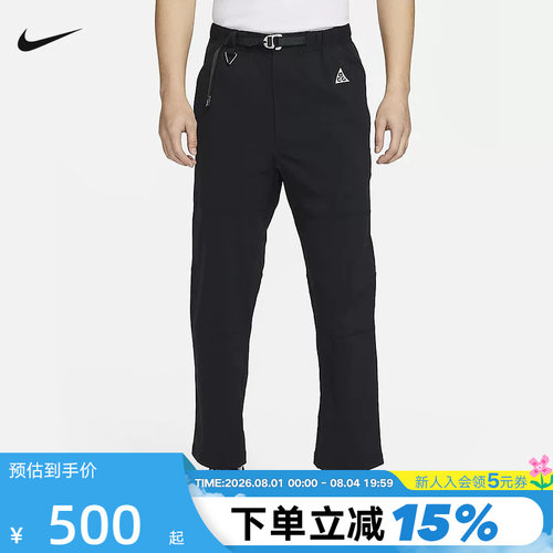 耐克ACG男裤户外防泼水梭织长裤