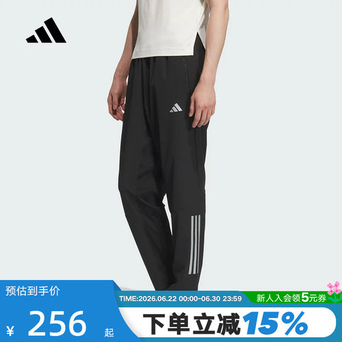adidas阿迪达斯速干训练健身裤男清风面料梭织长裤 KE3839