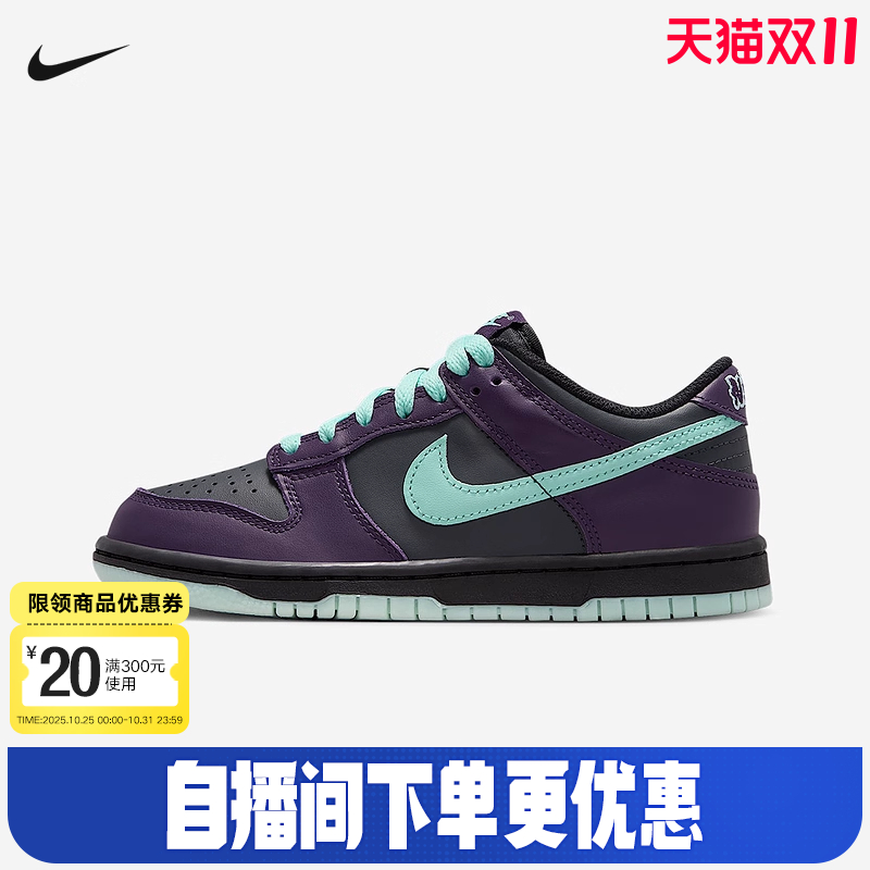 Nike耐克女鞋DUNK LOW黑色大童运动鞋胶底低帮滑板鞋FB9109-013