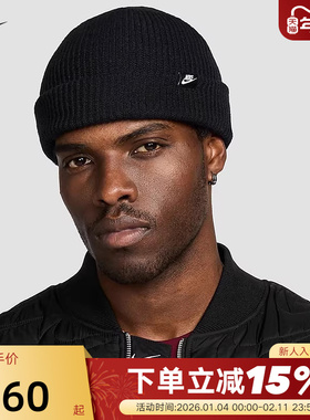 NIKE耐克秋冬骑行套头帽子男女帽新款户外保暖针织帽HF0176-010
