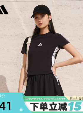 adidas阿迪达斯BABY T恤三条纹半截袖2026春女短款修身短袖JC8325