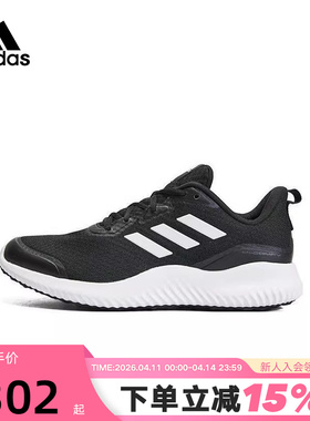 adidas阿迪达斯男鞋女鞋运动鞋ALPHACOMFY减震运动跑步鞋ID0350