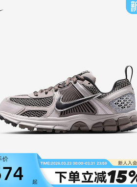 Nike耐克女鞋秋新款VOMERO 5大童复古运动跑步鞋老爹鞋HF6998-010