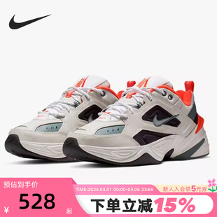 厚底休闲缓震跑步鞋 Nike耐克男鞋 M2K Tekno复古老爹鞋 001 CI2969