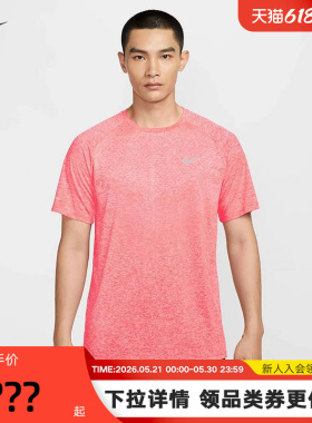 耐克DRI-FIT ADV男子速干短袖跑步上衣夏季新款运动T恤HV5204-635