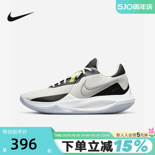 Nike/耐克男子精密6篮球鞋