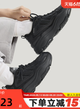 adidas阿迪达斯厚底增高老爹鞋秋女鞋黑色OZGAIA运动休闲鞋JQ4110
