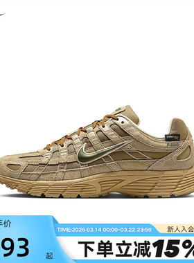【大码】耐克男鞋NIKE P-6000 PRM运动复古跑步老爹鞋 IH0946-202
