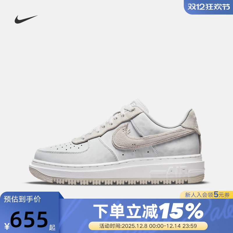 耐克男鞋AIR FORCE 1 AF1空军一号厚底运动鞋休闲板鞋DD9605-100