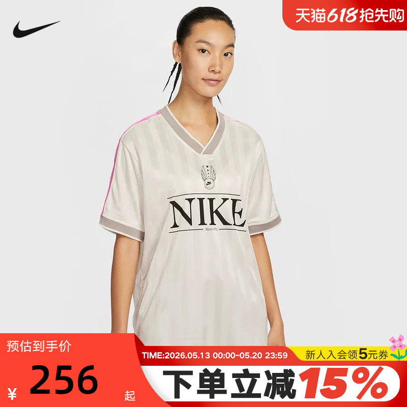 耐克女子短袖夏速干宽松复古撞色足球风透气V领球衣T恤IH8505