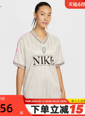 耐克女子短袖夏速干宽松复古撞色足球风透气V领球衣T恤IH8505-133