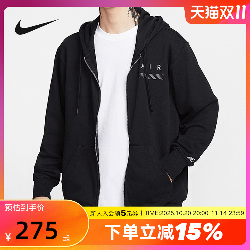 nike耐克黑色外套男春秋新款运动休闲连帽开衫针织夹克IB5469-010