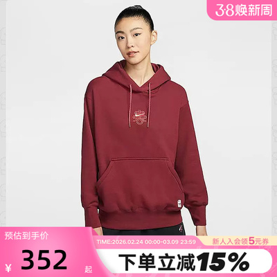 NIKE耐克卫衣女套头衫春新款新年款运动宽松连帽衫红色HV8461-677