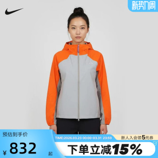 NIKE耐克女外套ACG 819 PHANTAZMA防风防水硬壳衣登山夹克IF0102