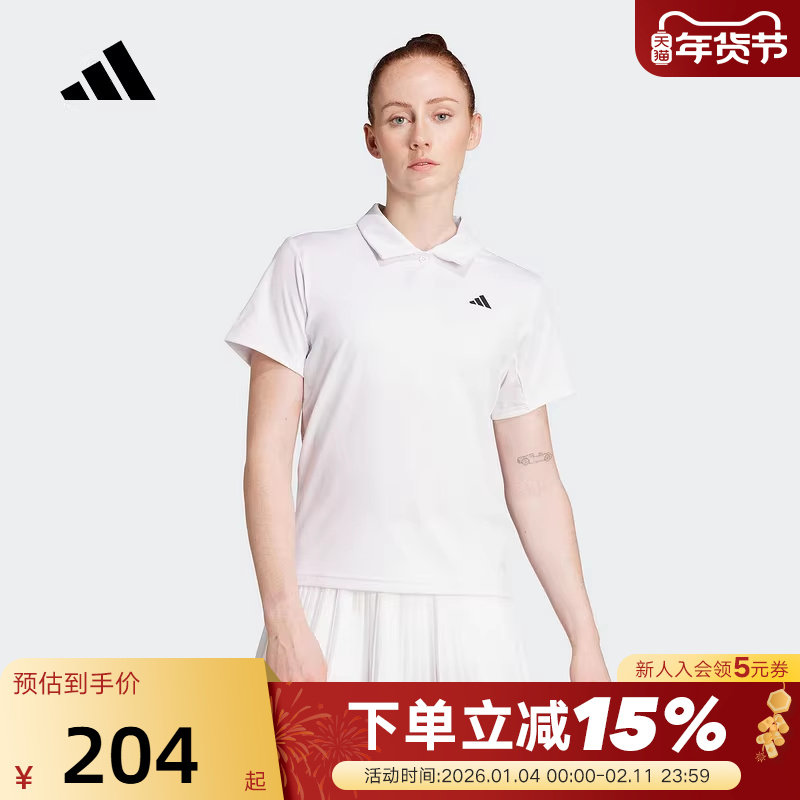 adidas阿迪达斯速干凉爽网球短袖T恤秋女翻领POLO衫 JZ4925,运动服/休闲服装,运动POLO衫,淘宝优惠券,粉丝福利购,淘宝优惠卷
