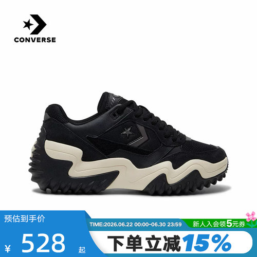Converse匡威26春季新品Wave Trainer男女厚底休闲运动鞋 A19128C