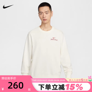 卫衣 Nike耐克马年新年款 男子法式 毛圈圆领上衣套头衫 133 IR0102