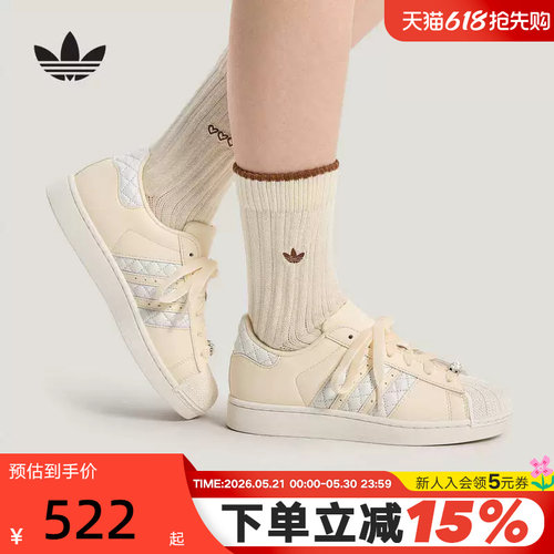 adidas阿迪达斯三叶草菱格纹贝壳头26春女SUPERSTAR II板鞋KJ7301