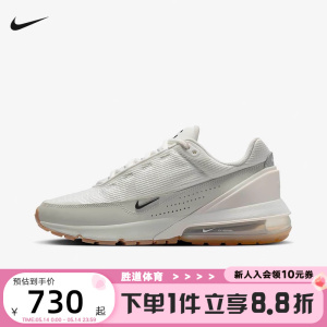 耐克男鞋女鞋AIR MAX PULSE气垫鞋缓震透气运动跑步鞋FN6919-100