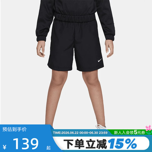 耐克男女童裤五分裤夏季新款大童梭织透气运动休闲短裤DX5382-010